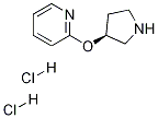 1029715-21-6