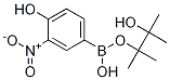 2-硝基-4-(4,4,5,5-四甲基-1,3,2-二氧杂硼杂环戊烷-2-基)苯酚