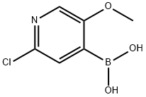 (2-氯-5-甲氧基吡啶-4-基)硼酸