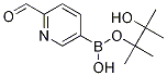 5-(4,4,5,5-四甲基-1,3,2-二氧杂硼杂环戊烷-2-基)吡啶甲醛