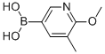 1083168-99-3