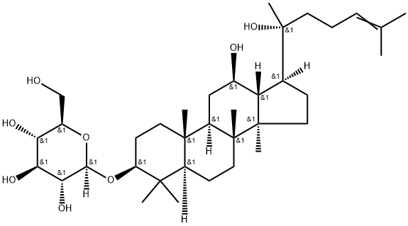 (R型)人参皂苷Rh2