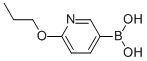 1150114-50-3