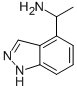 1159511-31-5