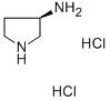 (R)-(-)-3-Aminopyrrolidine dihydrochloride
