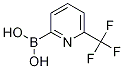 1162257-61-5