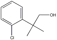 1176587-58-8