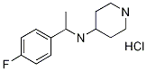 1-[1-(4-氟苯基)乙基]哌嗪盐酸盐