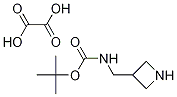 (吖丁啶-3-基甲基)氨基甲酸叔丁酯草酸盐