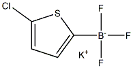 1190883-05-6