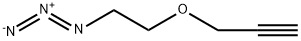 1213255-82-3结构式