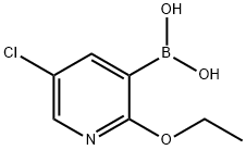 (5-氯-2-乙氧基吡啶-3-基)硼酸