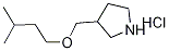1220030-12-5