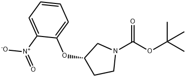 (3S)-3-(2-硝基苯氧基)-1-吡咯烷羧酸叔丁酯