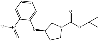 (3R)-3-(2-硝基苯氧基)-1-吡咯烷羧酸叔丁酯