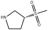 (R)-3-(甲基磺酰基)吡咯烷