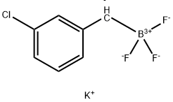 1246073-61-9