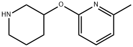1247466-09-6