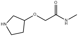 1247603-44-6