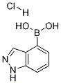 1252598-02-9结构式