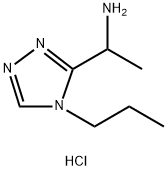 1255717-16-8