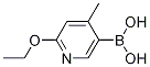 1256355-37-9
