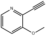 1256805-99-8