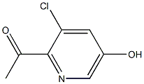 1256819-84-7