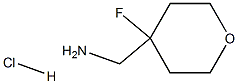 1263180-53-5
