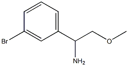 1270367-91-3