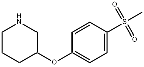 1284608-15-6