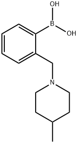 1313737-75-5
