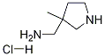1313738-93-0