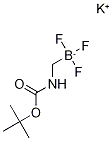 N-氨基甲基三氟硼酸钾