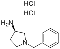 (S)-1-苄基-3-氨基吡咯烷双盐酸盐