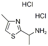 1332530-42-3