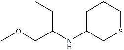 1344064-41-0