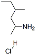 1,3-二甲基戊胺盐酸盐