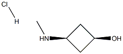 1408075-73-9