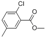2-氯-5-甲基苯甲酸甲酯