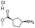 (1R,3S)-3-氨基环戊烷-1-羧酸甲酯盐酸盐