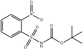 N-(叔丁氧羰基)-2-硝基苯磺酰胺