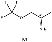 2055390-08-2
