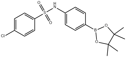 2068759-01-1