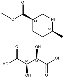 2070009-48-0