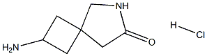 2172063-36-2