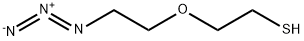 2179113-05-2结构式