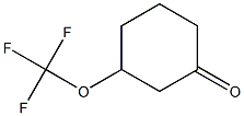 2231674-23-8结构式
