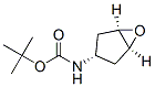250659-32-6