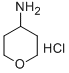 4-氨基四氢吡喃盐酸盐